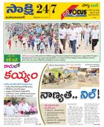 Mahabubabad District