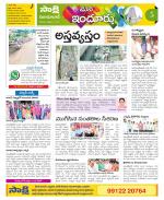 Nizamabad Constituencies