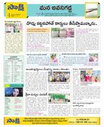 Vijayawada City Constituencies