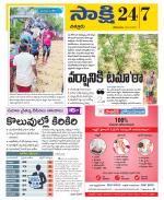 Chittoor District