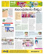 Nalgonda Constituencies