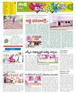 Khammam Constituencies