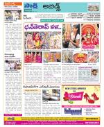 Hyderabad Constituencies