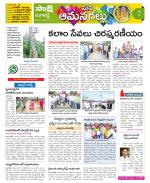 Ranga Reddy Constituencies