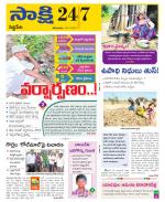 Siddipet District