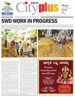 Bangalore -Rajajinagar