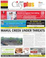 Mumbai - Chembur-Ghatkopar