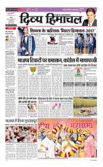 Divya Himachal Chandigarh+Mera Shimla +Aastha