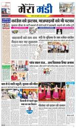 Divya Himachal Dharamsala+Mera Mandi +Aastha