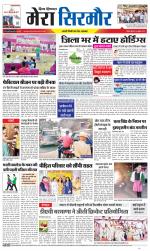 Divya Himachal Shimla+Mera Sirmour +Aastha 