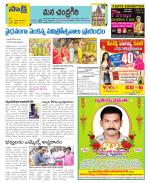 Chittoor Constituencies