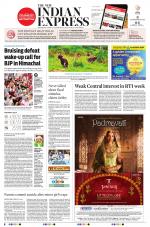 The New Indian Express-Tirunelveli