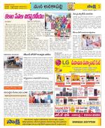 Visakhapatnam Constituencies Old