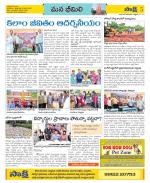 Visakhapatnam Constituencies