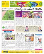 Hanamakonda Constituencies