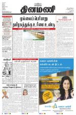 Dinamani - New Delhi