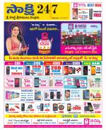 SPSR Nellore District