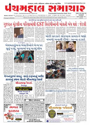 PMS-16-10-2017
