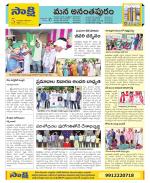 Anantapur Constituencies