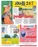 Visakhapatnam District - Old