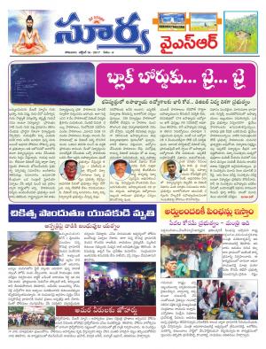 Monday 16 October, 2017