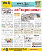 YSR Kadapa Constituencies