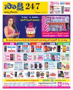 East Godavari District