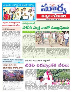 Monday 16 October, 2017