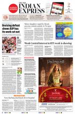 The New Indian Express-Tiruchy