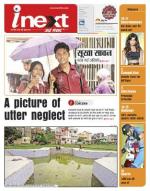 Patna Hindi ePaper, Patna Hindi Newspaper - InextLive