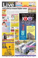 Amravati Live