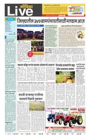 16th Oct Gondia Live 