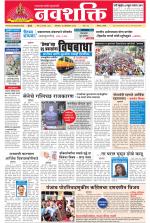 Navshakti Epaper