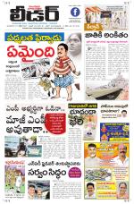 Leader Telugu Daily