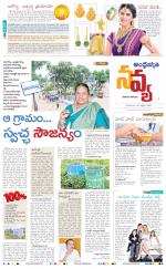 Navya Daily