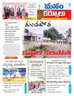 Kurnool