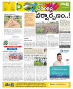 Mahabubnagar Constituencies