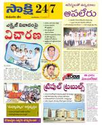 Komaram Bheem District