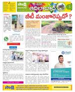 Adilabad Constituencies