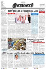 Dinamani - New Delhi