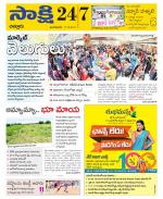 Chittoor District