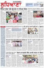 Punjabi Tribune (Ludhiana)