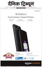 Dainik Tribune (Karnal Edition)