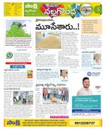 Nalgonda Constituencies