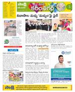 Karimnagar Constituencies