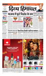 Divya Himachal Shimla