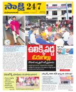 Mahabubabad District