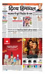 Divya Himachal Chandigarh+Mera Shimla +Aastha