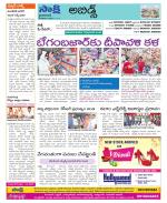 Hyderabad Constituencies