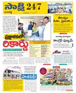 Ranga Reddy District